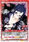 01-019 R 桐木 アリス