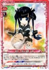 01-020 C 竜宮 乙姫&浦島 太郎