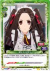 01-028 UC 鶴ヶ谷 おつう