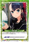 01-032 UC 地蔵 亜美
