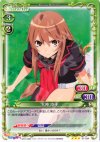 01-034 R 大神 涼子