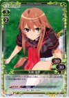 01-034 P-R 大神 涼子