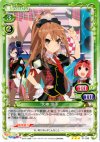 01-036 R 大神 涼子
