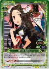 01-037 P-R 鶴ヶ谷 おつう
