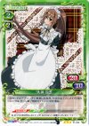01-040 TD 大神 涼子