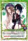 01-049 C 大神 涼子&地蔵 亜美