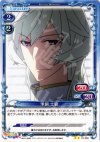01-062 UC 羊飼 士狼