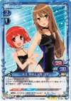 01-064 SR 赤井 林檎&大神 涼子