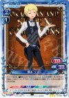 01-066 R 桐木 リスト