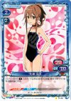 01-067 C 大神 涼子