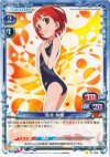 01-068 C 赤井 林檎