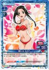 01-070 C 鶴ヶ谷 おつう