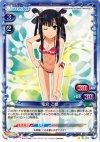 01-072 C 竜宮 乙姫