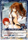 01-073 P-R 赤井 林檎&大神 涼子