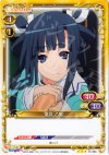 01-080 R 竜宮 乙姫