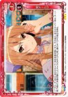 01-103 R 初デート!?