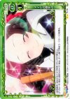  01-107 UC メイドの微笑み 