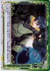 01-109 P-R スリングショット