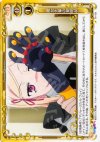 01-121 C 魔女先輩の発明品