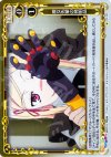 01-121 P-C 魔女先輩の発明品