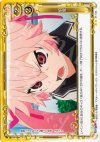 01-122 UC 豹変