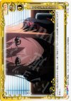 01-123 C 捕らわれたオオカミさん