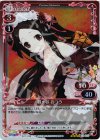 01-018 P-R 鶴ヶ谷 おつう