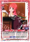 P-003 PR 赤井 林檎