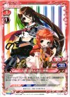 01-011a PR 大神 涼子&赤井 林檎