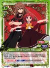P-004 PR 大神 涼子＆赤井 林檎