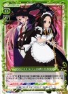 P-005 PR マジョーリカ・ル・フェイ＆鶴ヶ谷 おつう