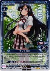 雪ノ下 雪乃
