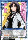  01-012 R 平塚 静 