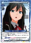  01-013 R 雪ノ下 雪乃 