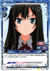  01-014 UC 雪ノ下 雪乃 