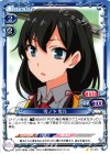  01-015 C 雪ノ下 雪乃 