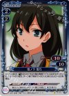  01-015 P-C 雪ノ下 雪乃 