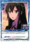  01-017 UC 雪ノ下 雪乃 