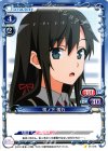  01-018 C 雪ノ下 雪乃 