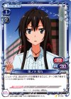  01-022 C 雪ノ下 雪乃 