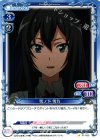  01-025 C 雪ノ下 雪乃 