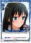  01-028 UC 雪ノ下 雪乃 