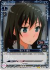  01-028 P-UC 雪ノ下 雪乃 