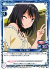  01-034 C 雪ノ下 陽乃 
