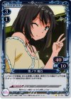  01-034 P-C 雪ノ下 陽乃 