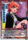  01-037 SR 由比ヶ浜 結衣 