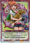  01-039 SR 由比ヶ浜 結衣 