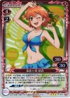  01-040 P-R 由比ヶ浜 結衣 