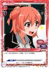  01-045 UC 由比ヶ浜 結衣 