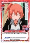  01-049 UC 由比ヶ浜 結衣 